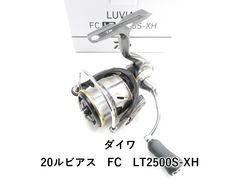 20ルビアス　FC LT2500S ダイワ 20ルビアス FC LT2500S-XH (03-9301120028) - メルカリ