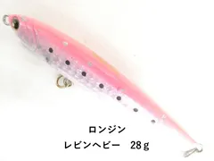 ロンジン レビンヘビー　28ｇ (04-9403390182)のサムネイル