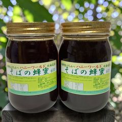 北海道産そば蜂蜜　フランス産くり蜜　600g2本セット　フルボデー希少 北海道産そば蜂蜜 フランス産くり蜜 600g2本セット 希少 - メルカリ