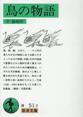放課後カルテ 8/講談社/日生マユ（コミック） - メルカリ