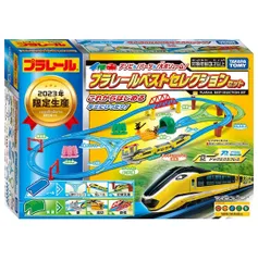 新品 タカラトミー(TAKARA TOMY) 『 プラレール アソビも! パーツも! 大ボリューム! プラレール ベストセレクションセット 』電車 列車 おもちゃ 3歳以上 玩具安全基準合格 STマーク認証 PLARAIL