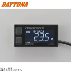 DAYTONA デイトナ 72813 アクアプローバ デジタルテンプメーター HG TEMP METERのサムネイル