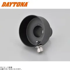 DAYTONA デイトナ 73859 サイレンサーエンドバッフル スタンダードタイプφ51×48.5mmのサムネイル
