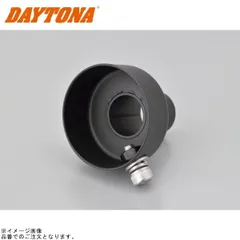 DAYTONA デイトナ 73858 サイレンサーエンドバッフル スタンダードタイプφ48×48.5mmのサムネイル