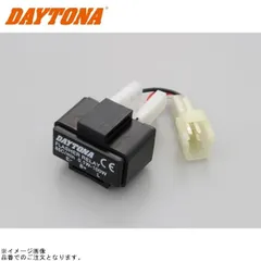 DAYTONA デイトナ 94937 LED対応ウインカーリレー HONDA 4ピン(0.1W～100Wまで)のサムネイル