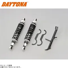 DAYTONA デイトナ 30127 ローダウンキット GB350/S(’21～’23)シルバーボディ/ブラックスプリングのサムネイル