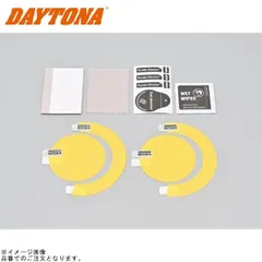 DAYTONA デイトナ 38525 メータープロテクションフィルム ELIMINATOR/SE(’24)のサムネイル