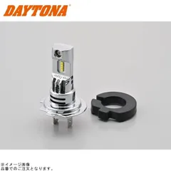 DAYTONA デイトナ 97897 LEDヘッドランプバルブ プレシャス・レイ Z H7 色温度:6500Kのサムネイル