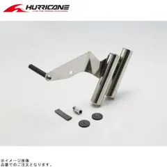 ハリケーン HU1007S ロッドホルダーTYPE7 ステンレスポリッシュのサムネイル