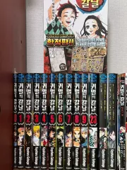 鬼滅の刃 漫画