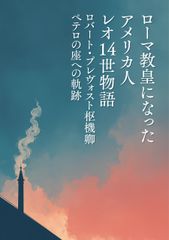 天蓋のヴォールト1巻 初版 詩譜人 2冊セット - メルカリ