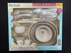 【未使用・未開封】トライ 食器セットのサムネイル