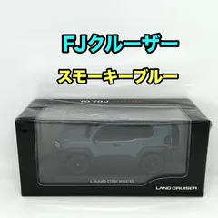 2026年最新】トヨタ博物館 ランドクルーザーの人気アイテム - メルカリ