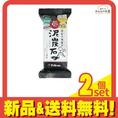 ペリカン石鹸 泥炭石 洗顔石鹸 135g× 1個入 2個セット まとめ売りのサムネイル