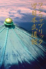 眞栄田郷敦 出演作品 DVD Blu-ray 3本セット - メルカリ