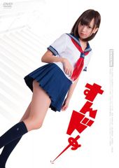 放送台本】日本テレビ 知ってるつもり?! 128冊 最終回スペシャル同梱