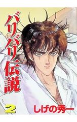 【中古】「非常に良い」オレンジ色に乾杯 (初回限定盤A) (CD+DVD) オレンジ色に乾杯(初回限定盤A)(DVD付) 中古CD | ブックオフ公式