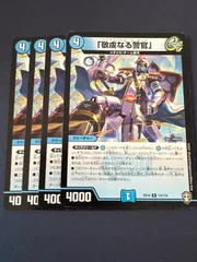 2026年最新】敬虔なる警官の人気アイテム - メルカリ