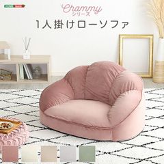 LOOSY ビーズソファ グロッシーピンク - メルカリ