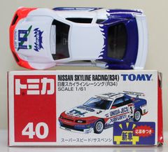 USED トミカリミテッドヴィンテージ ネオ 1/64 LV-N267c マツダRX-7