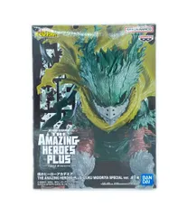 美品 バンダイ 僕のヒーローアカデミア THE AMAZING HEROES PLUS 緑谷出久 SPECIAL ver. フィギュア