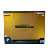 BANDAI 기동전사 Z건담 HG 1/100 건담 베이스 한정 백식 Ver.2.0 [메카니컬 코어 도금] 프라모델 건프라
