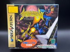 遊戯王 マルチャミーフワロス スーパー 3枚 - メルカリ