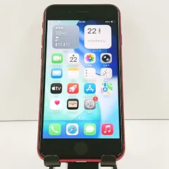 2026年最新】iphone SE 64gb 第3世代 未開封の人気アイテム - メルカリ