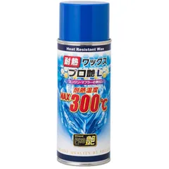 TANAX タナックス PG-281 耐熱ワックス プロ艶Lのサムネイル