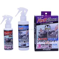 TANAX タナックス PG-289 バッグメンテナンス セットのサムネイル