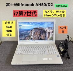 富士通lifebook AH50/D2 i7-7700HQ メモリ4GB - メルカリ