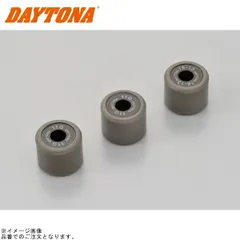 専用出品 Amazon | デイトナ(Daytona) バイク用 DWR ウエイトローラー φ16×13mm