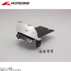 ハリケーン HA6603 フェンダーレスキット ブラックのサムネイル