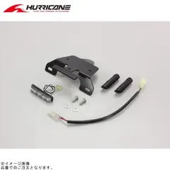 ハリケーン HA6622 フェンダーレスキット ブラックのサムネイル