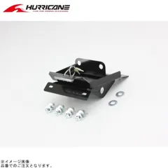 ハリケーン HA6634 フェンダーレスキット ブラックのサムネイル