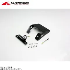 ハリケーン HA6636 フェンダーレスキット ブラックのサムネイル