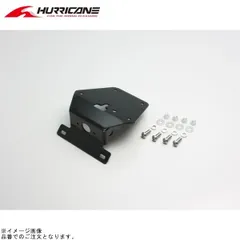 ハリケーン HA6630 フェンダーレスキット ブラックのサムネイル