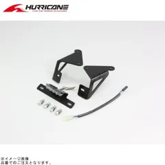 ハリケーン HA6629 フェンダーレスキット ブラックのサムネイル