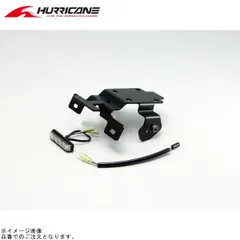 ハリケーン HA6643 フェンダーレスキット ブラックのサムネイル