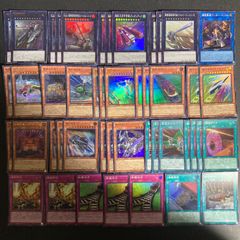 遊戯王 エニアクラフト デッキパーツまとめ売り51枚 糾罪巧 - メルカリ