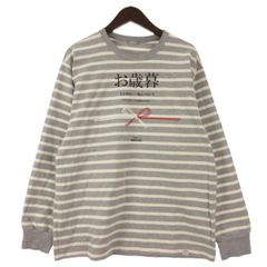カラー kolor BEACON ボーダー 天竺 Tシャツ 長袖 グレー 2 - メルカリ