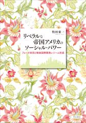 レディースミッション ドイツ軍 通信補助員アン・デートリッヒ - メルカリ
