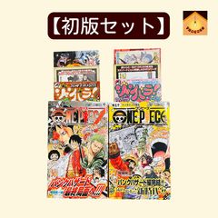 こちら葛飾区亀有公園前派出所 173巻 初版 こち亀 道楽王リョーツ