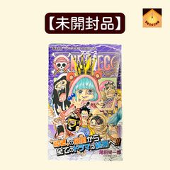 ONE PIECE　ワンピース　74巻　シュリンク未開封　初版 ONE PIECE 74巻 初版 シュリンク付き - メルカリ