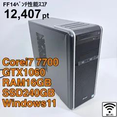 2026年最新】i7 7700 gtx1060の人気アイテム - メルカリ