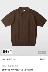 ケーブル カラ 半袖 ニットのサムネイル