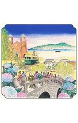 【中古】「非常に良い」［CD］新自分風土記I~望郷篇~ (生産限定盤) CD／さだまさし／新自分風土記1〜望郷篇〜 - メルカリ