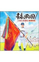 CD／ヴェルディ／ヴェルディ:歌劇「アイーダ」全曲(1951年メキシコ