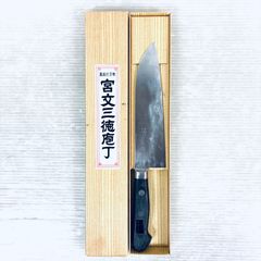 A0102）菊一文字 三徳包丁 キッチン 調理器具 包丁 ナイフ 在銘 銘あり