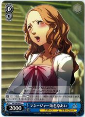 ヴァイスシュヴァルツ/何のために生まれて来たのか 何のために生きて